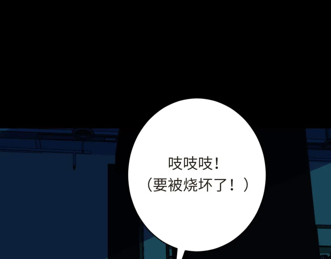 第231话 鼠鼠出击！62