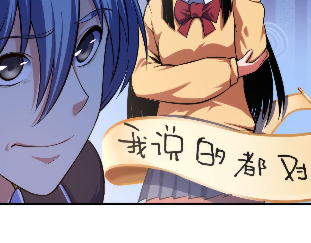 第103话 鬼之王座26