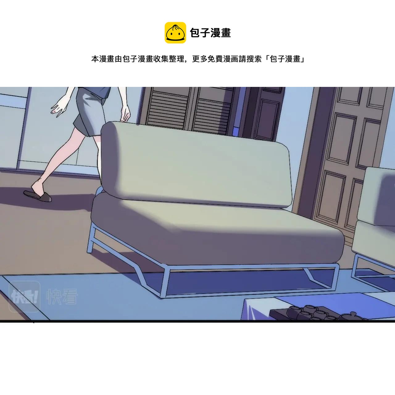 第55话 已死之人？61