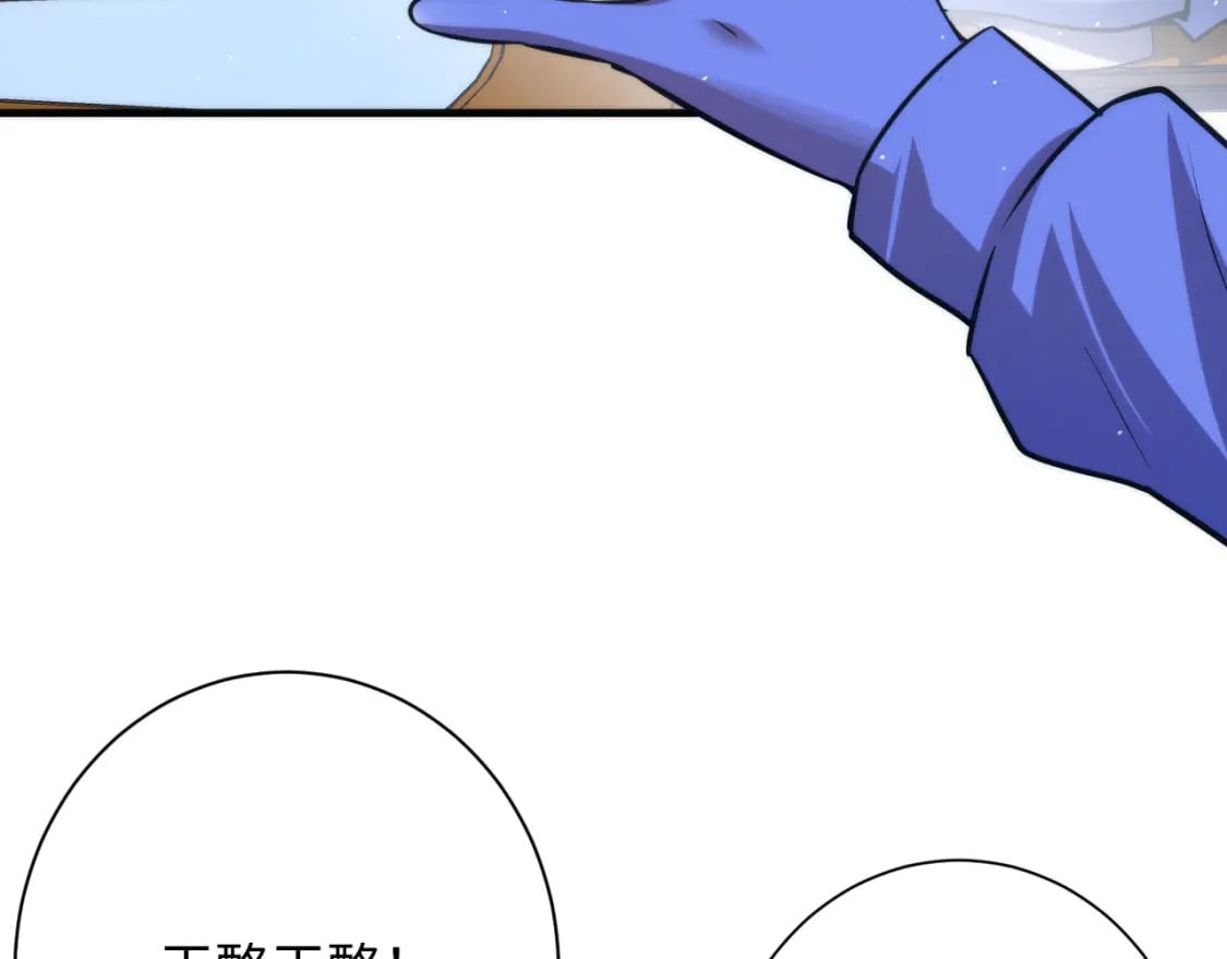 第212话 九九八十一再出手105