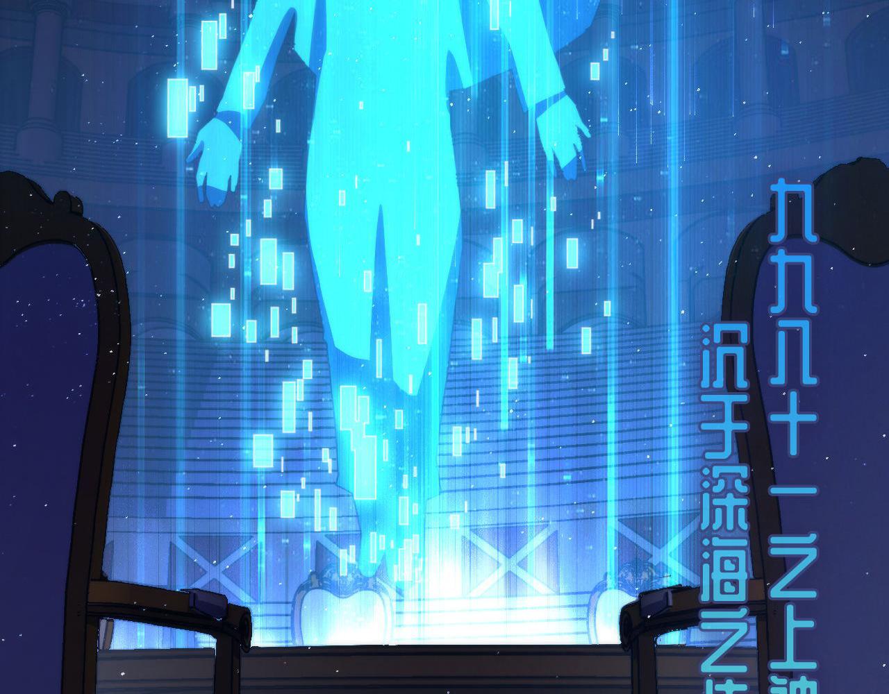 第111话 《洛都鬼神》34