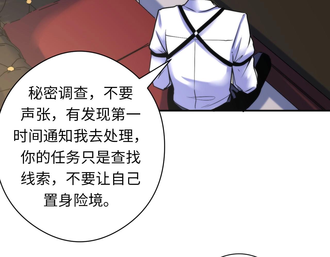 第53话 逆时回溯114