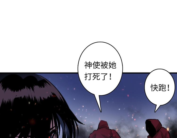 第28话 先驱教会和小小人63