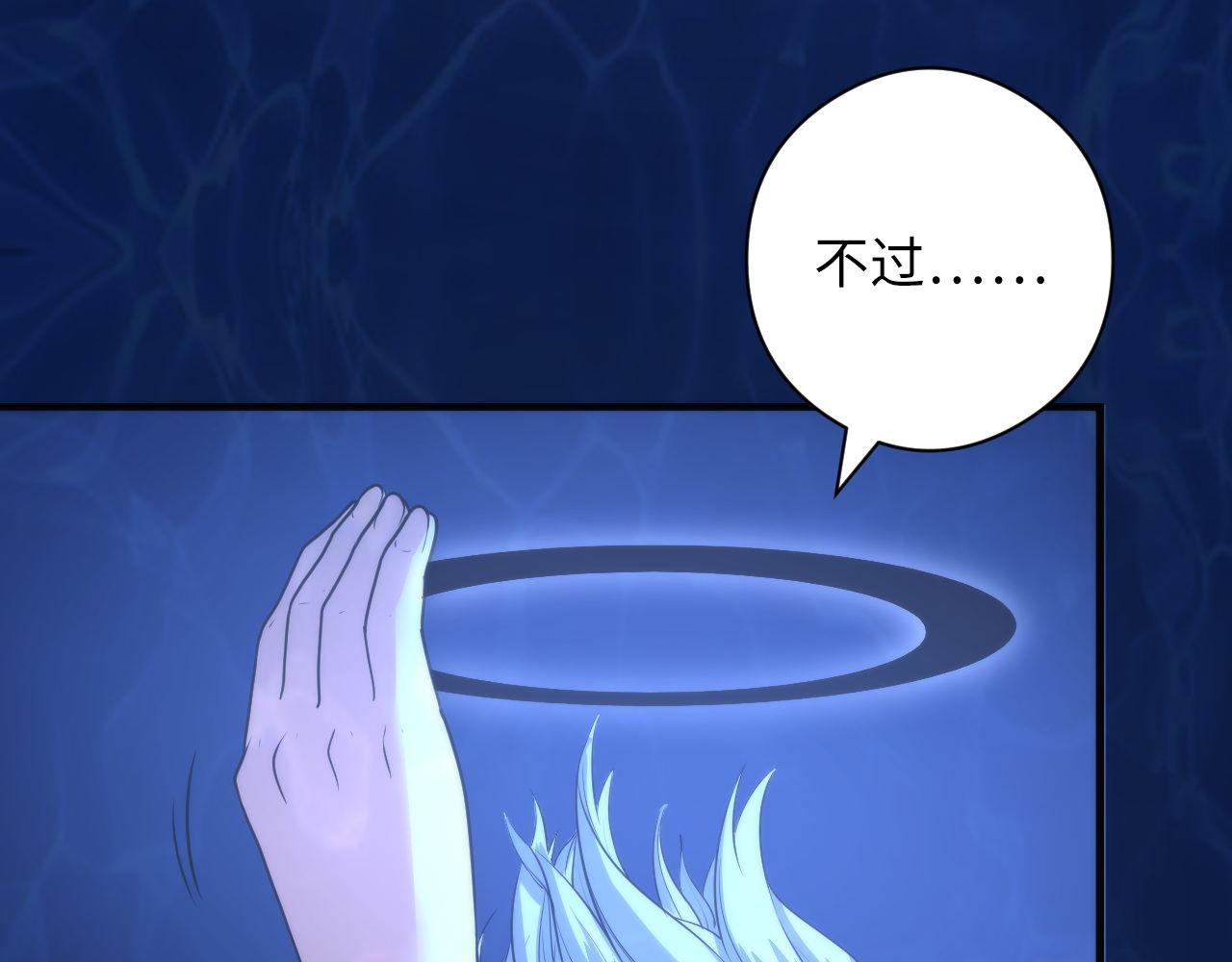 第78话 莫霍层的第一天87
