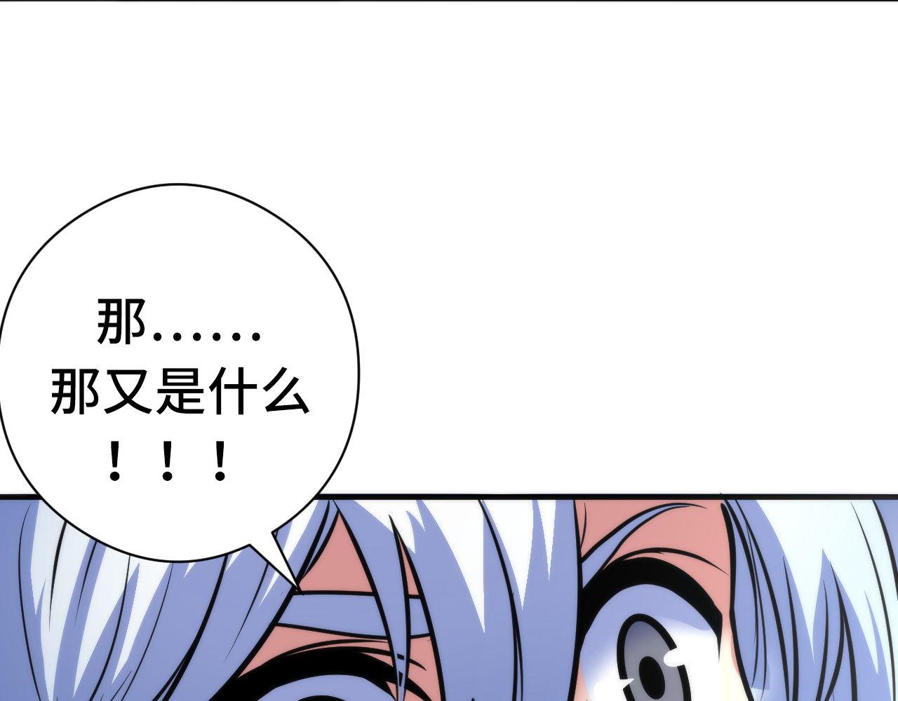 第78话 莫霍层的第一天109