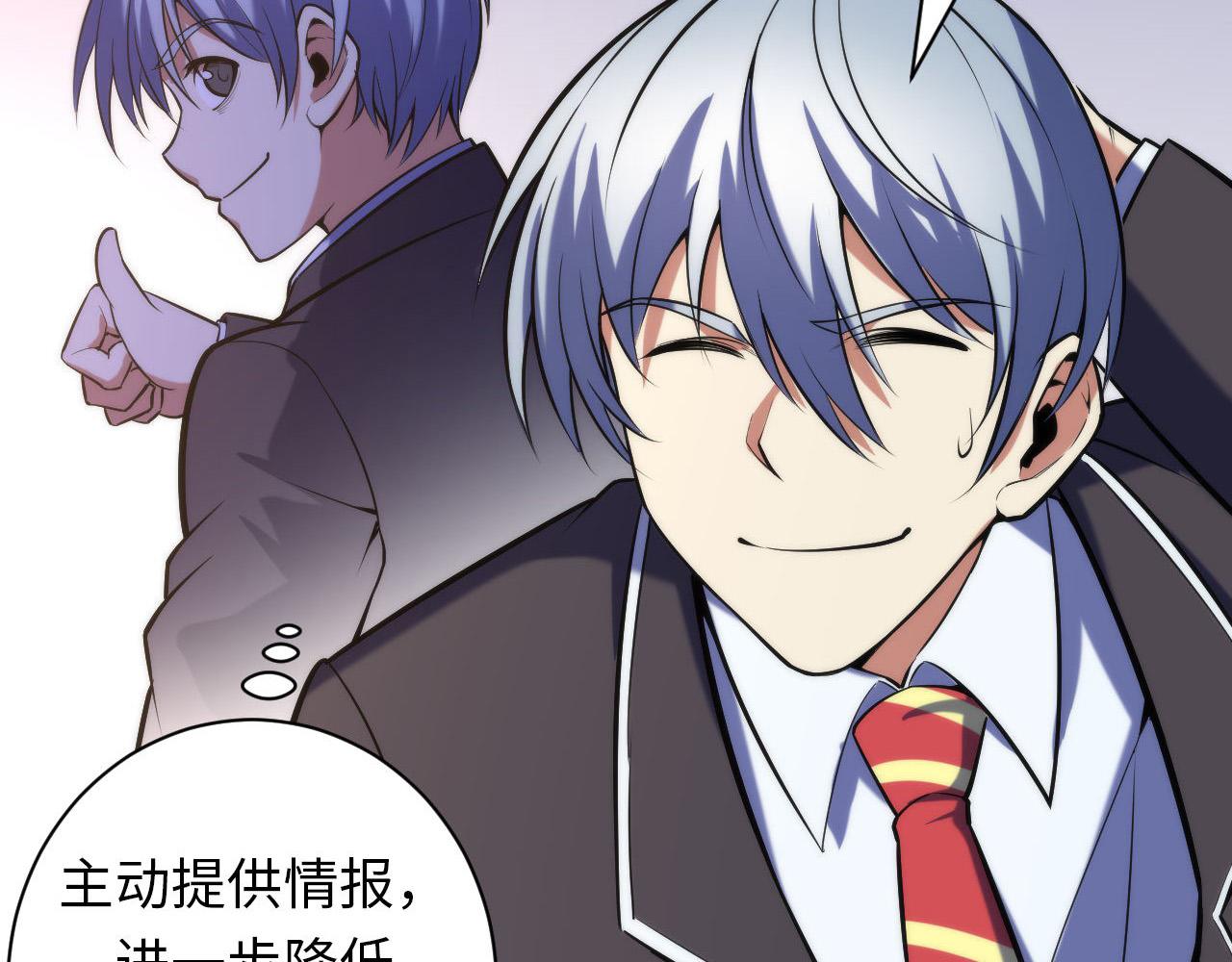 第108话 有人想抢我锚定？27