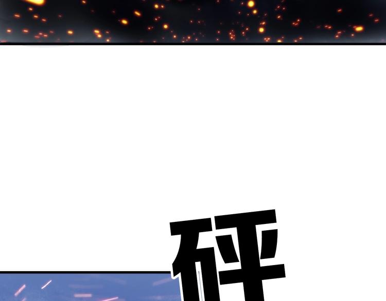 第27话 坚定的锡兵38