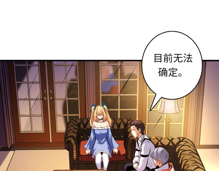 第32话 理想国70