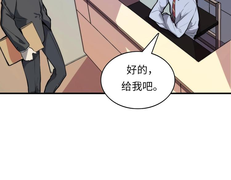 第9话 律所兼职34