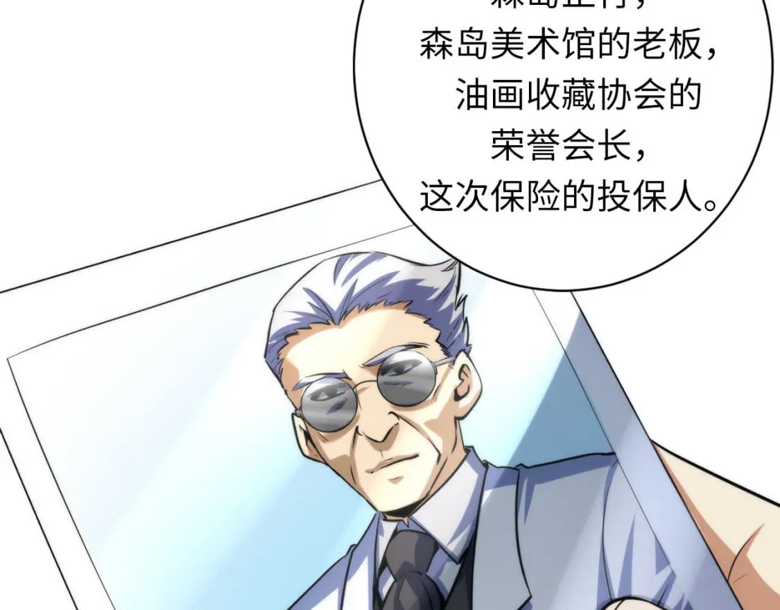 第214话 宿命的初见53