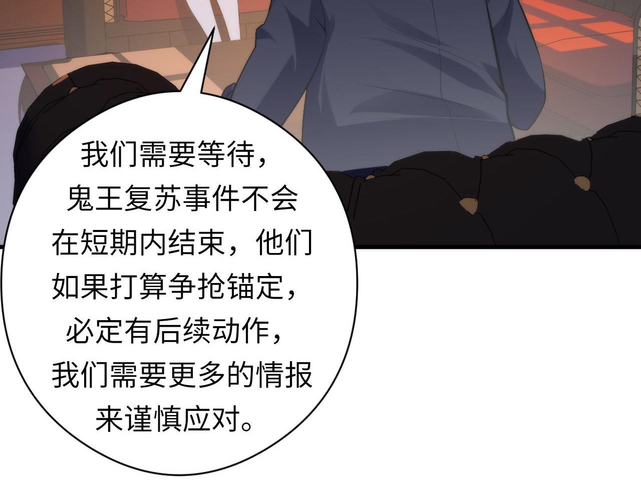 第109话 兽娘！！83