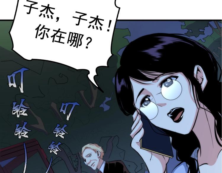 第21话 玛丽小姐的刀55