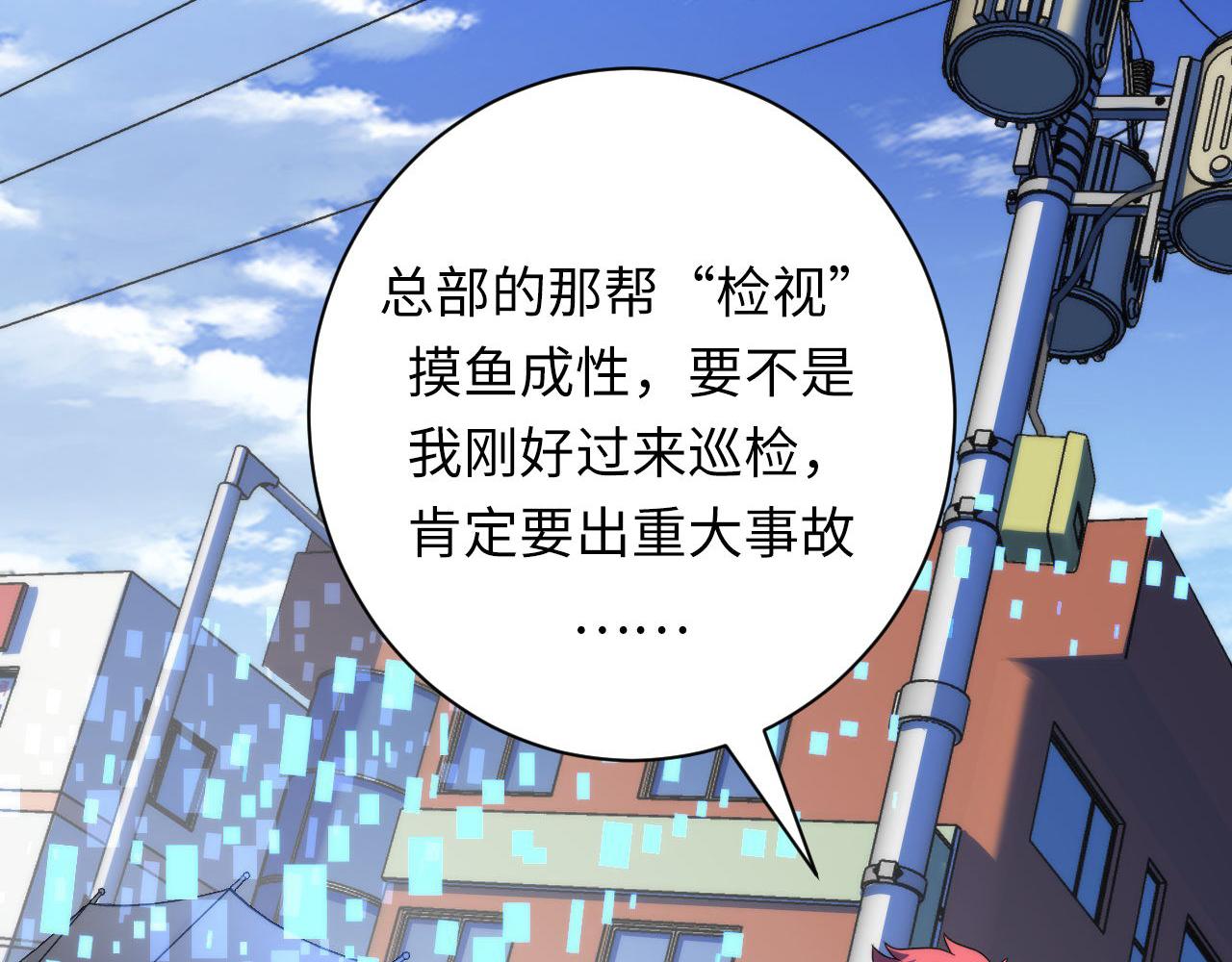 第162话 黑色硬币96