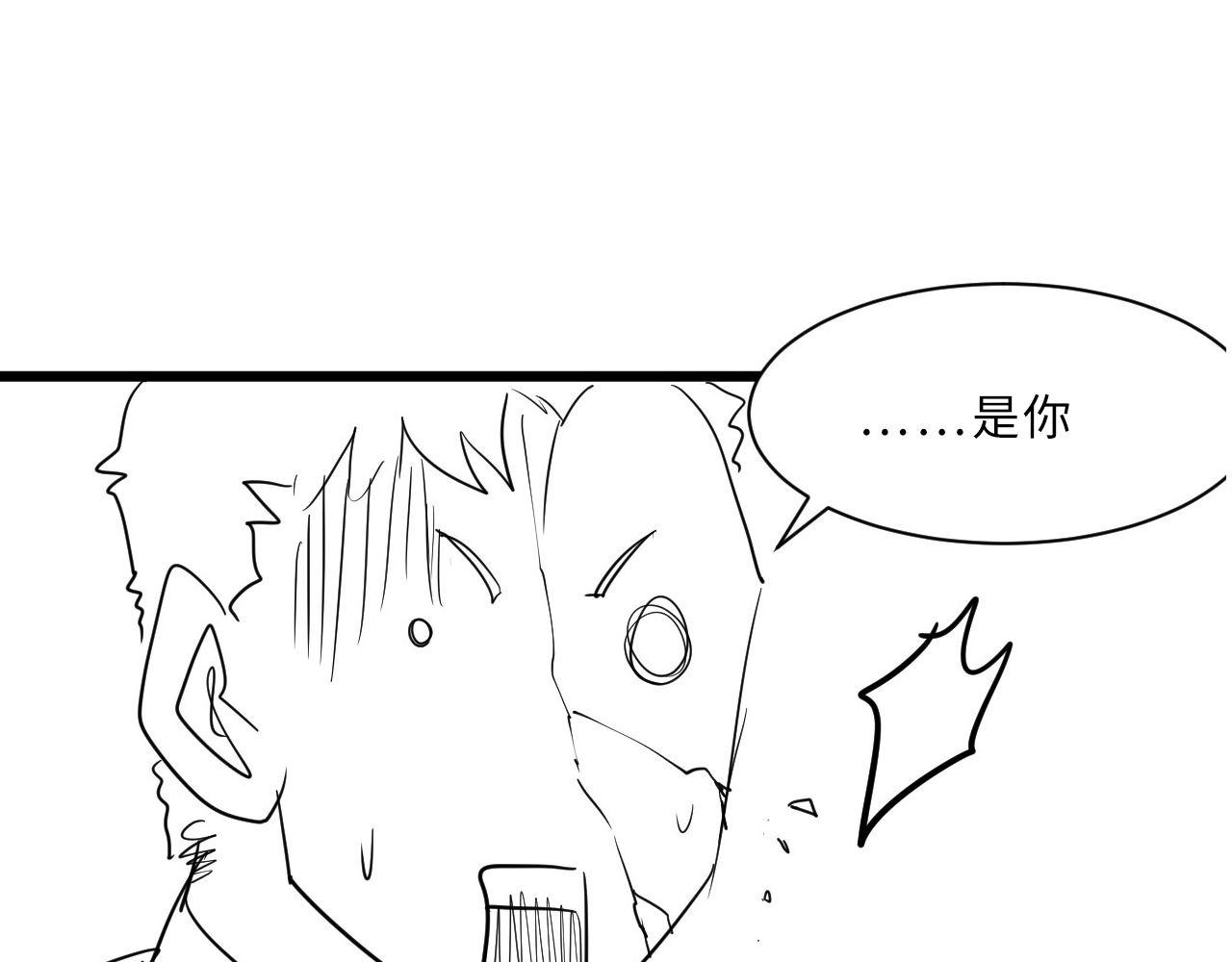 第69话 编织神秘·异类？104