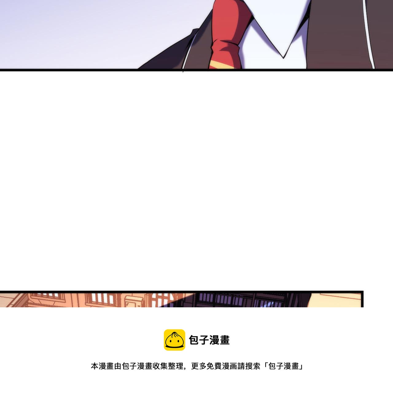 第105话 洛都神主印记132