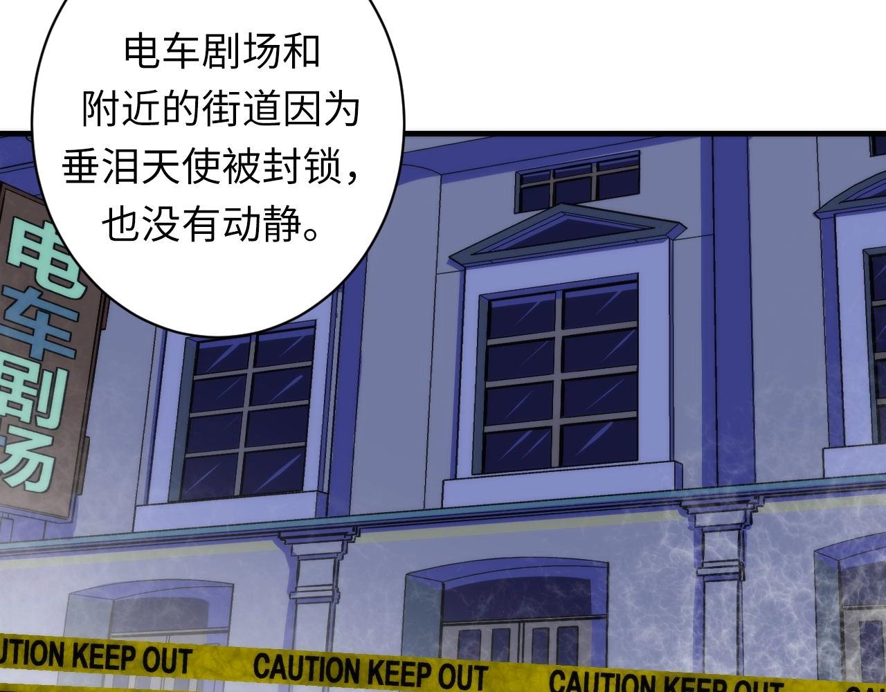 第54话 赛博电子7