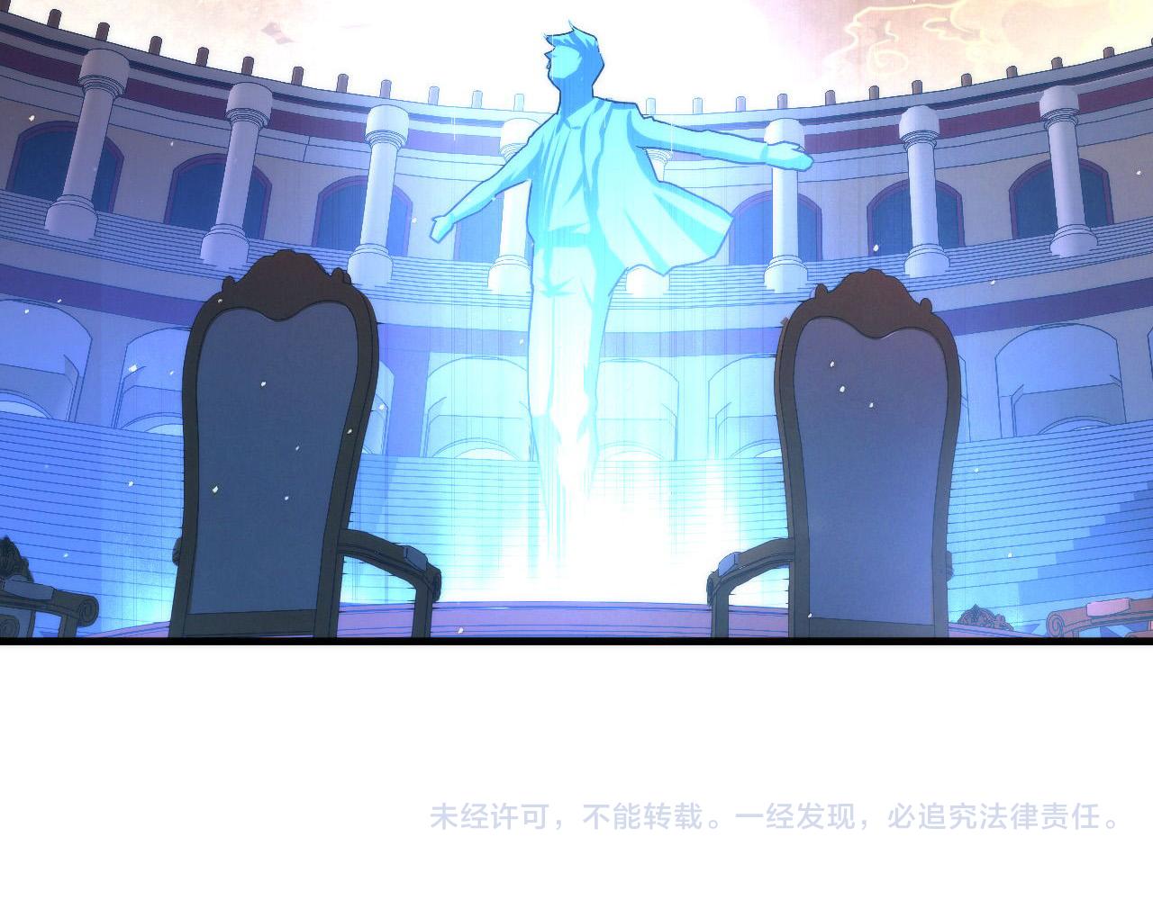 第58话 天平，灵摆，金字塔112