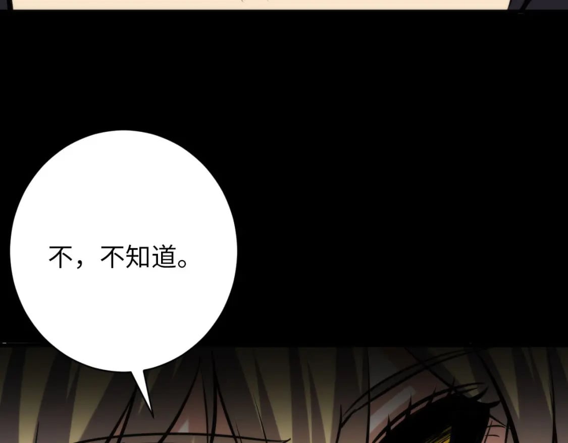 第213话 奥利弗的都市耳目119