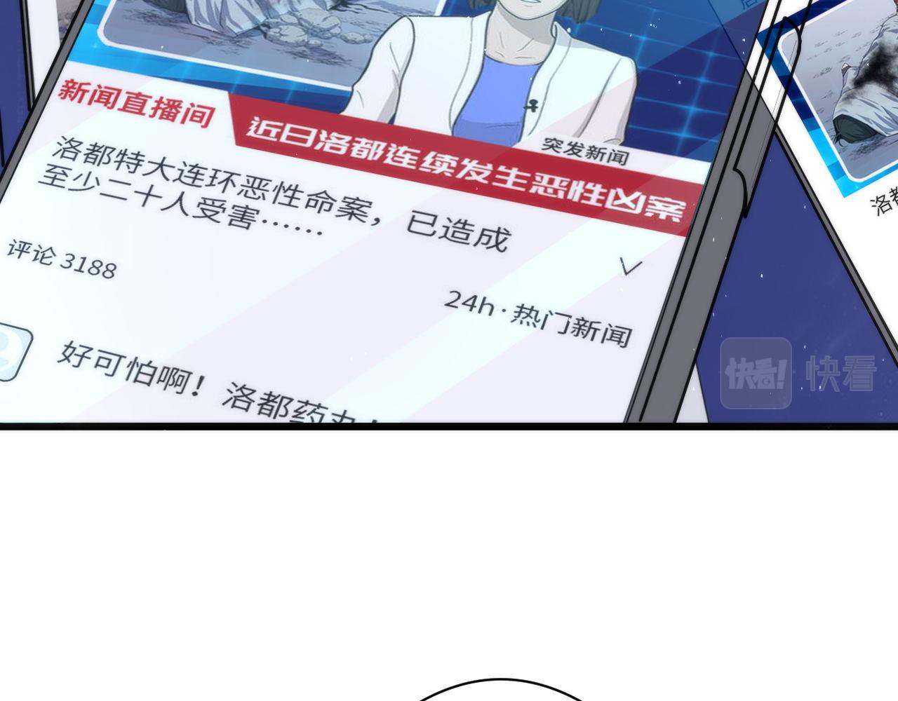第160话 大佬不愧是大佬！12