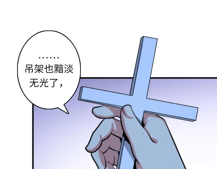第34话 第一位信徒？12