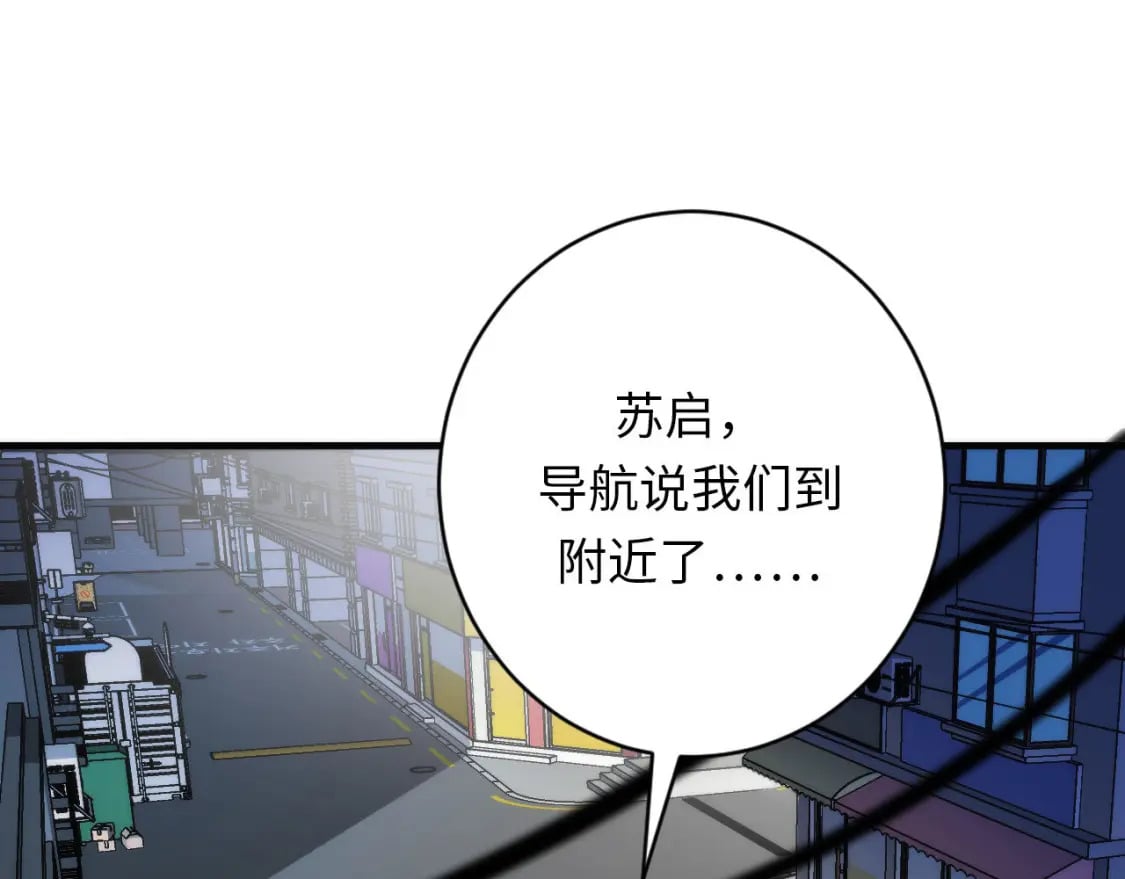 第218话 赝品丑闻·奇怪的呼唤？97