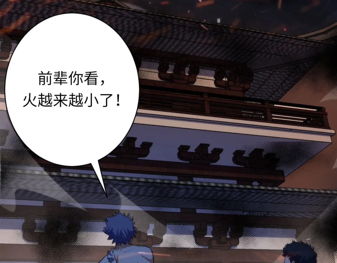 第193话 皇帝的新装130