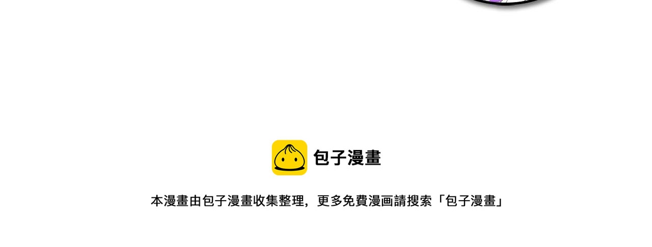 第111话 《洛都鬼神》118