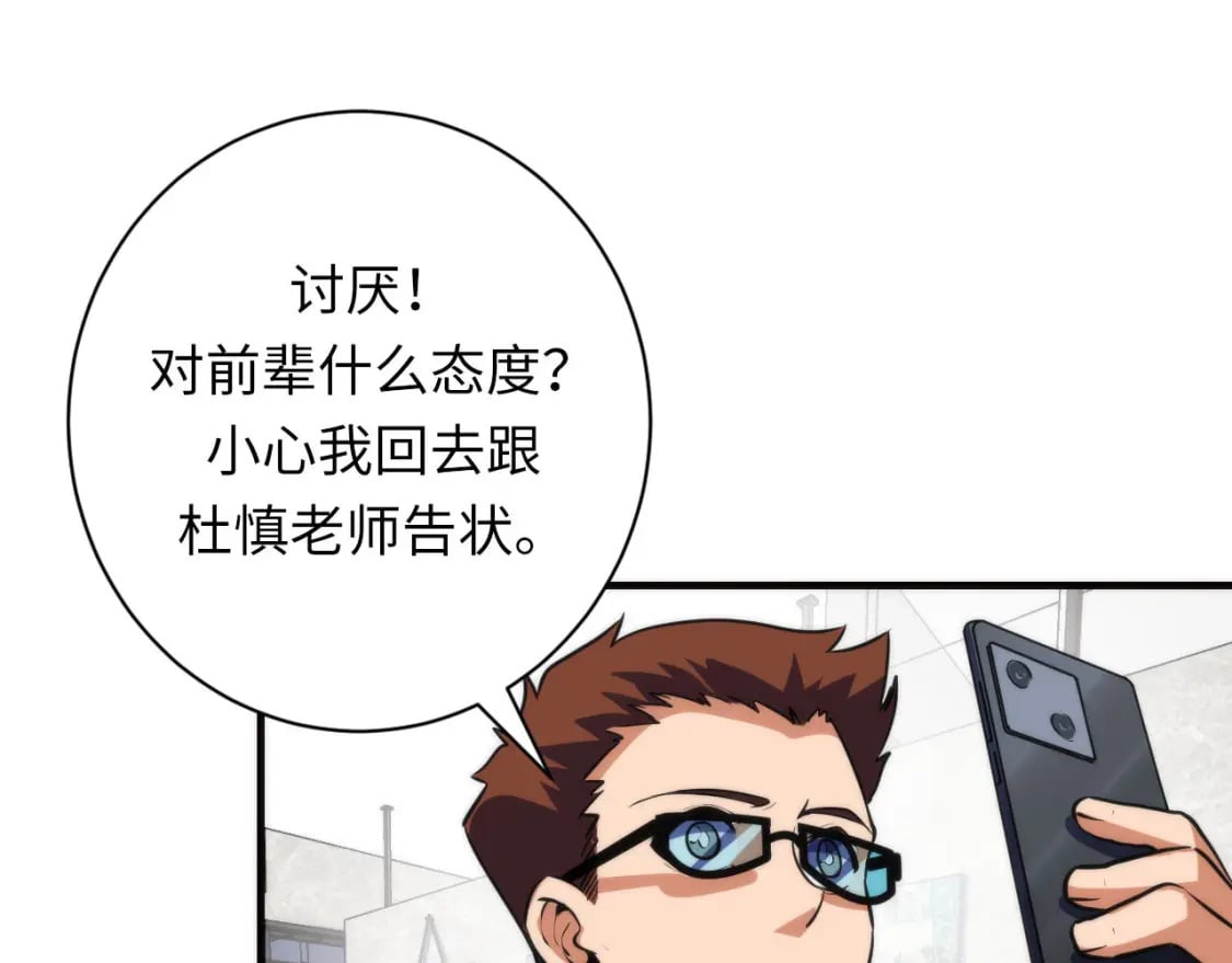 第220话 死人比活人出名70