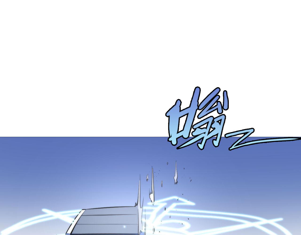 第88话 山寨是第一生产力47