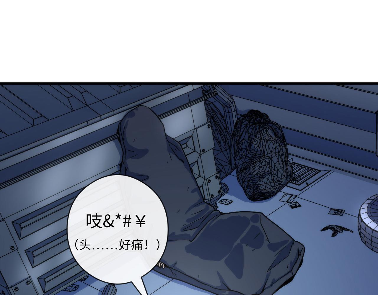 第62话 勇敢鼠鼠！108