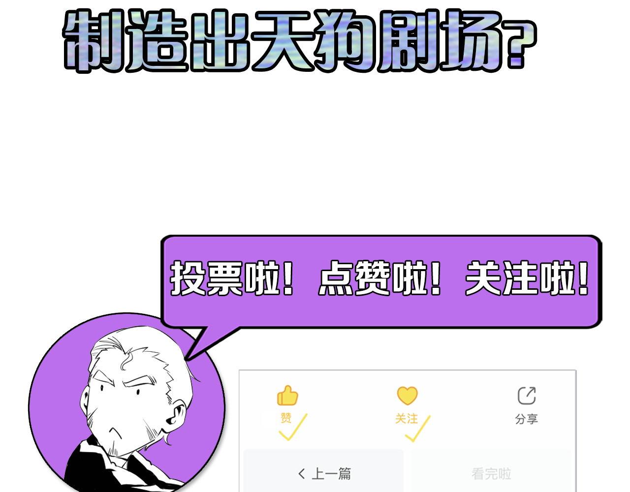 第132话 洛都鬼神3.0116