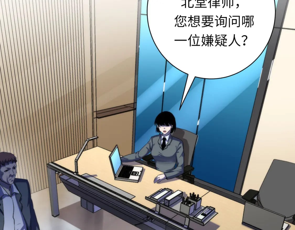 第207话 罗生门的“真相”38