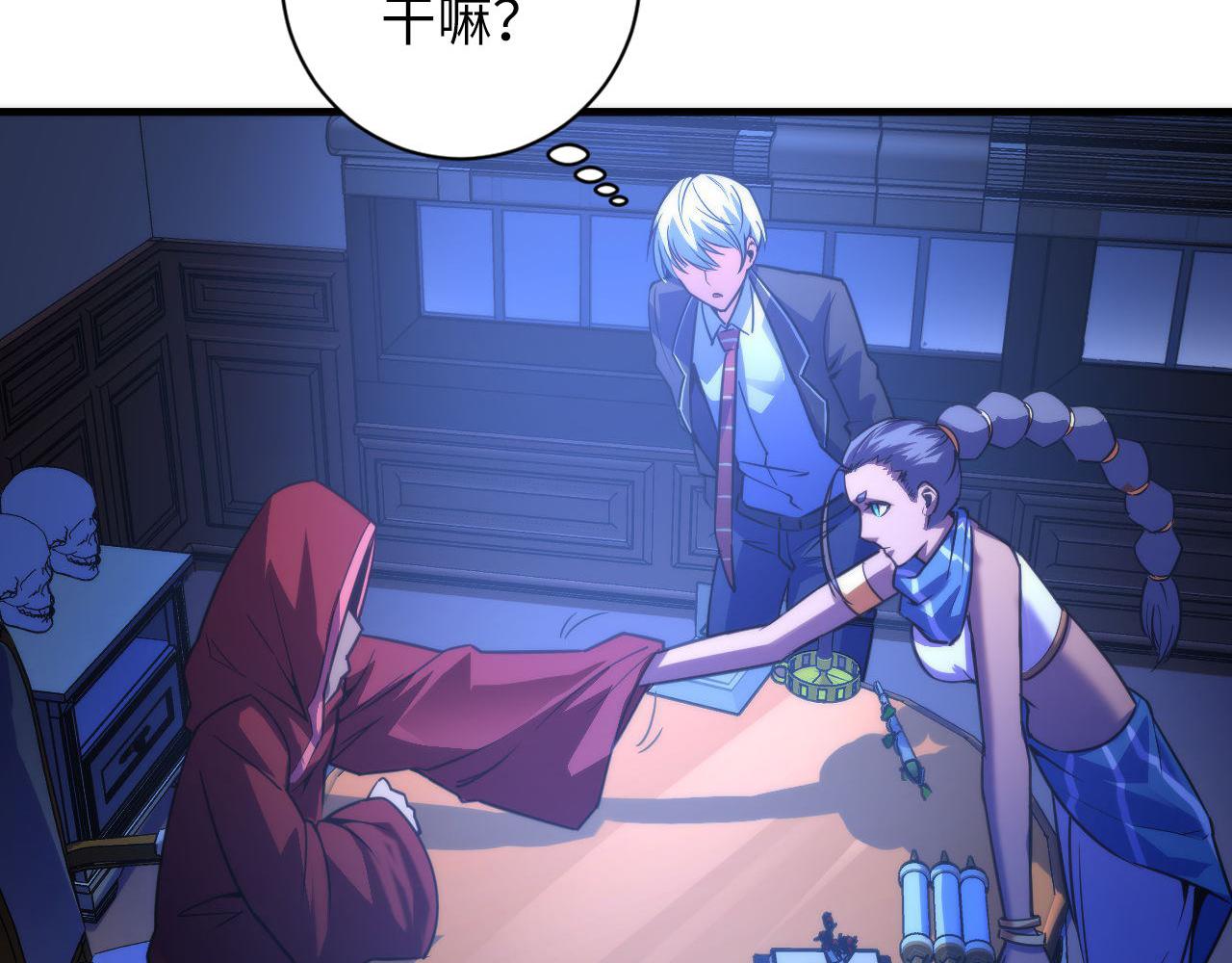 第83话 降神会的女灵童32