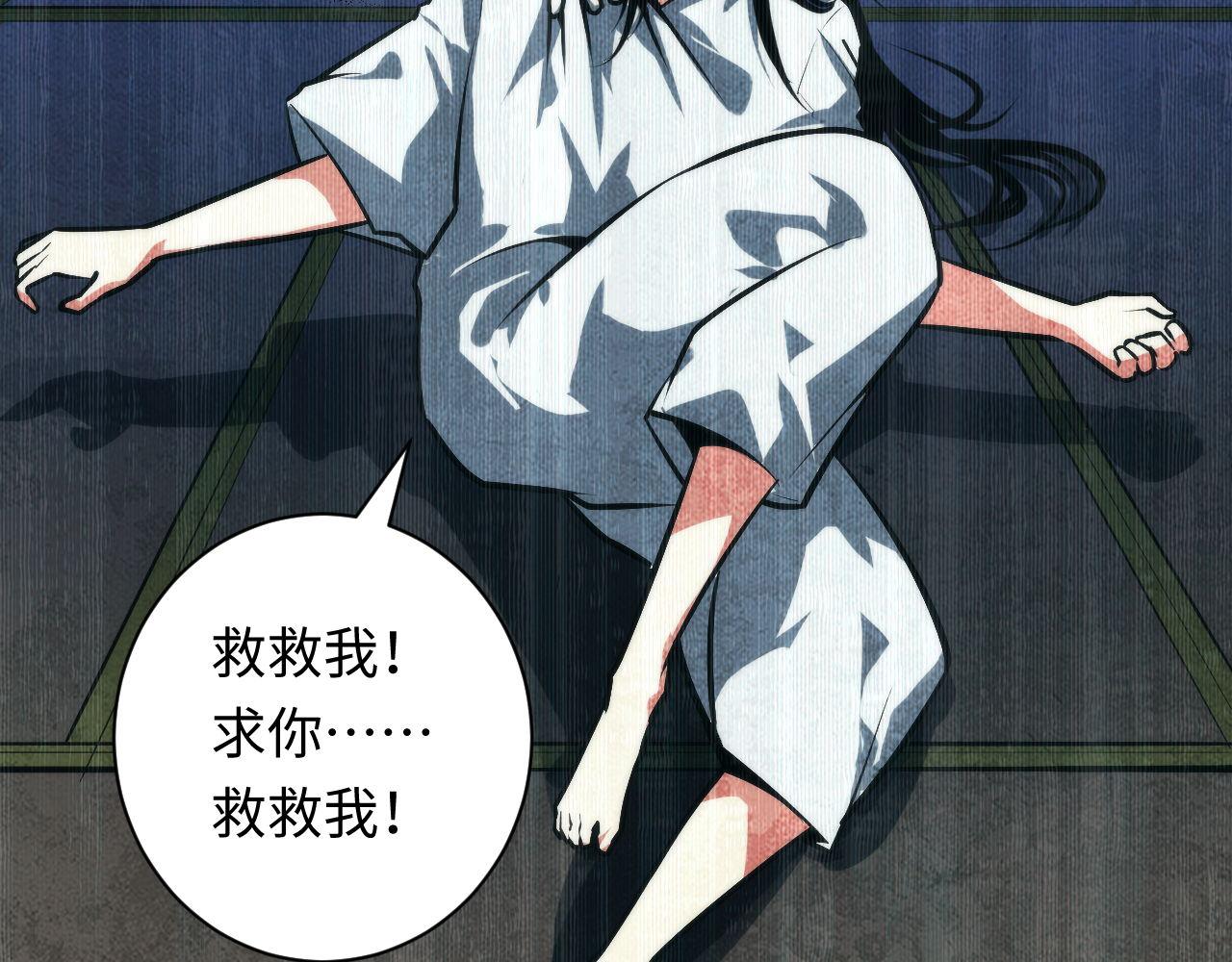 第94话 放开那个女孩！88