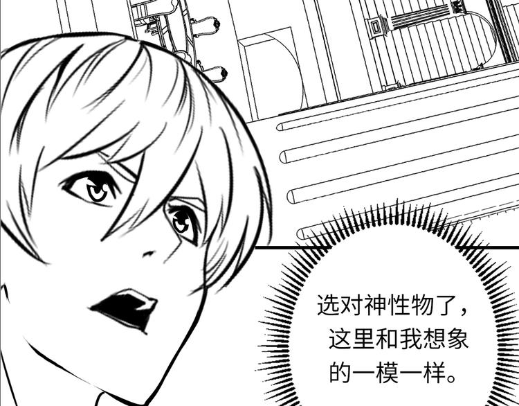 第31话 导师112