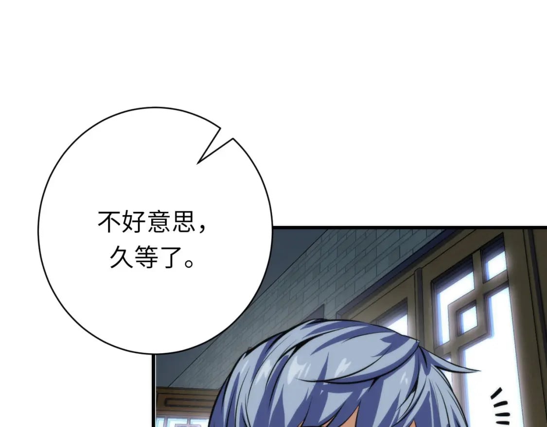 第206话 器官案的新进展83