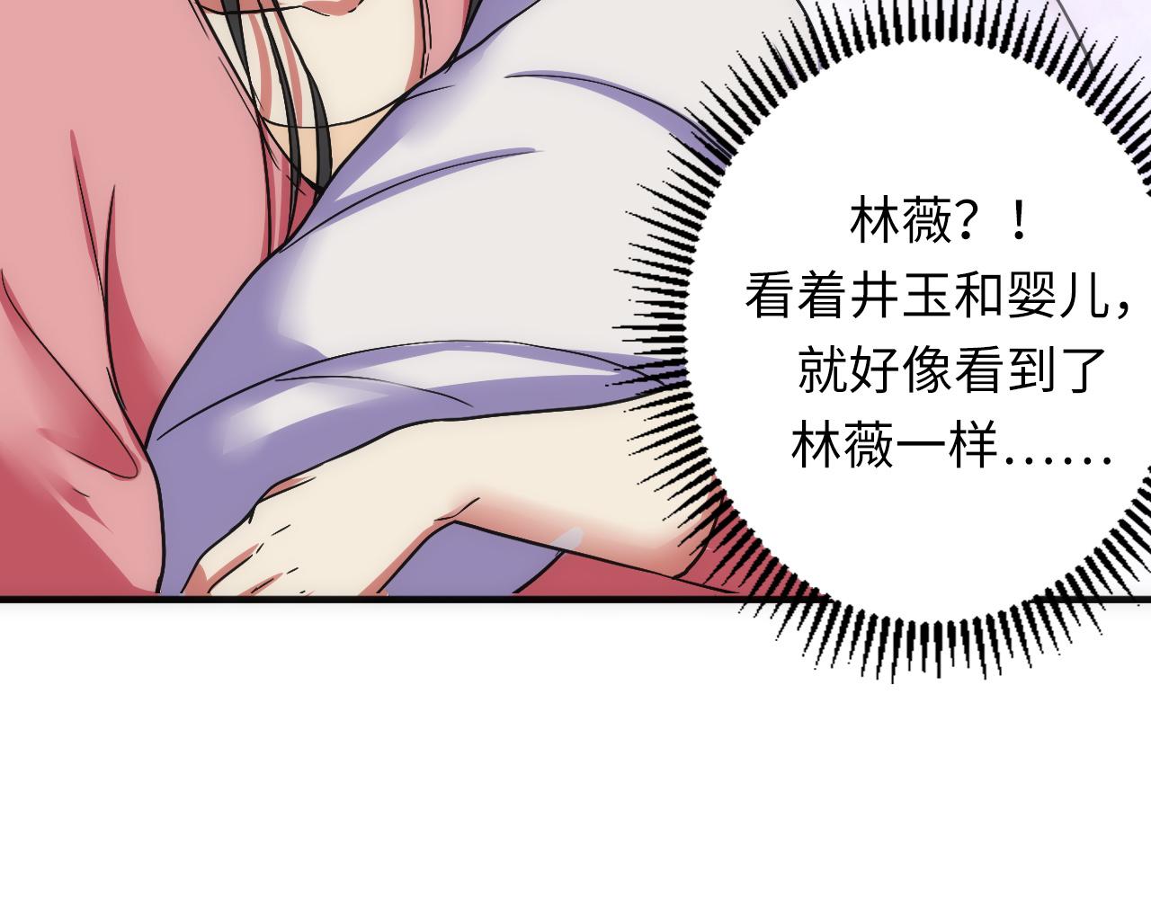 第60话 青春期109