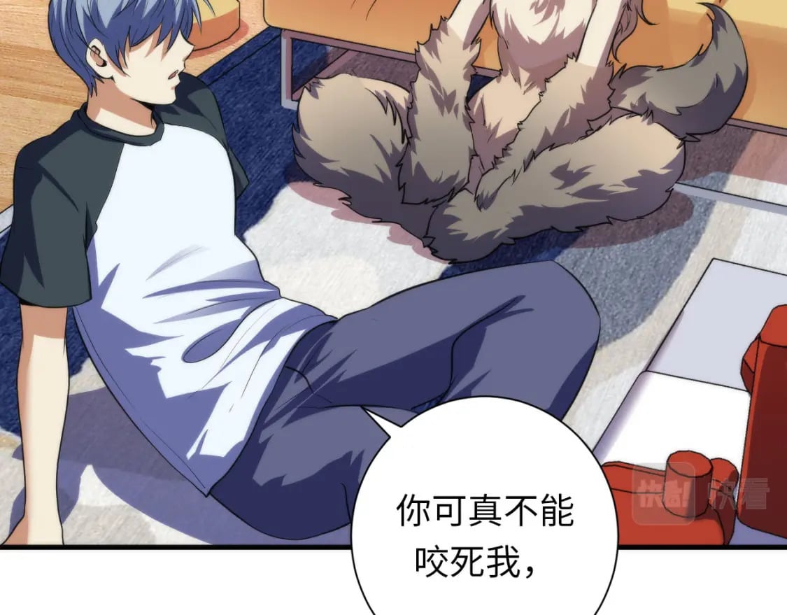 第203话 犬灵的小课堂66