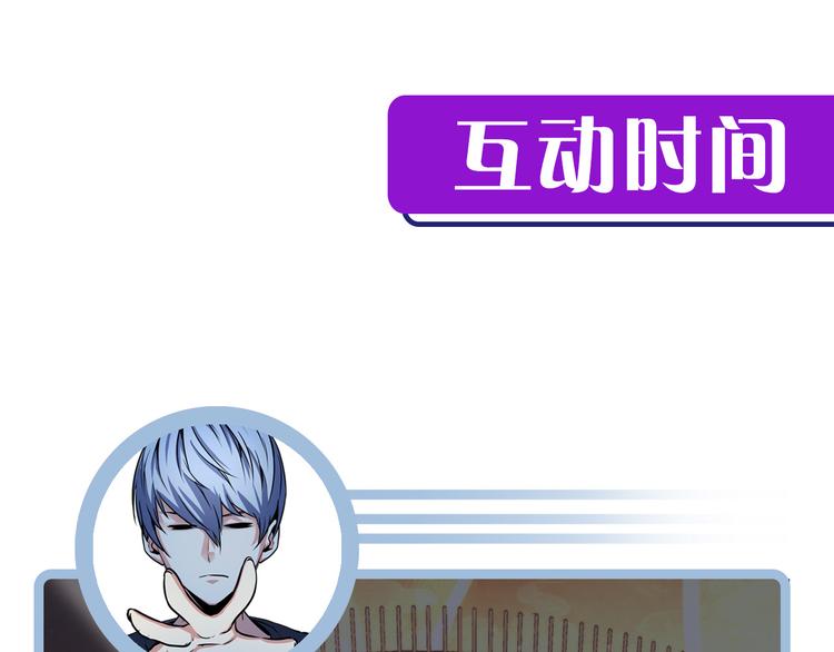 第38话 为何窥视我之神秘124
