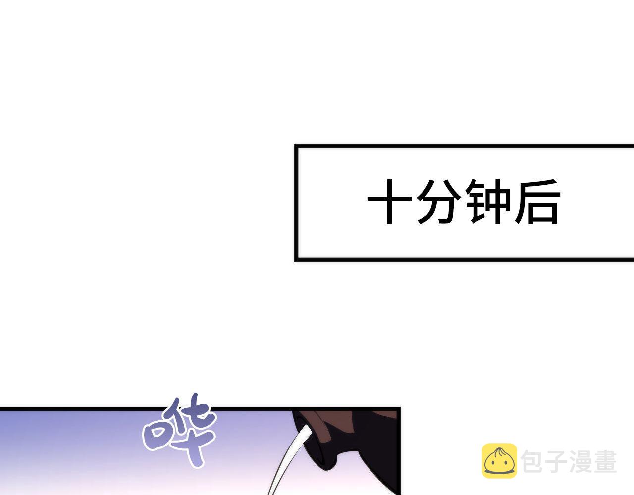 第119话 洛都灵能者在行动82