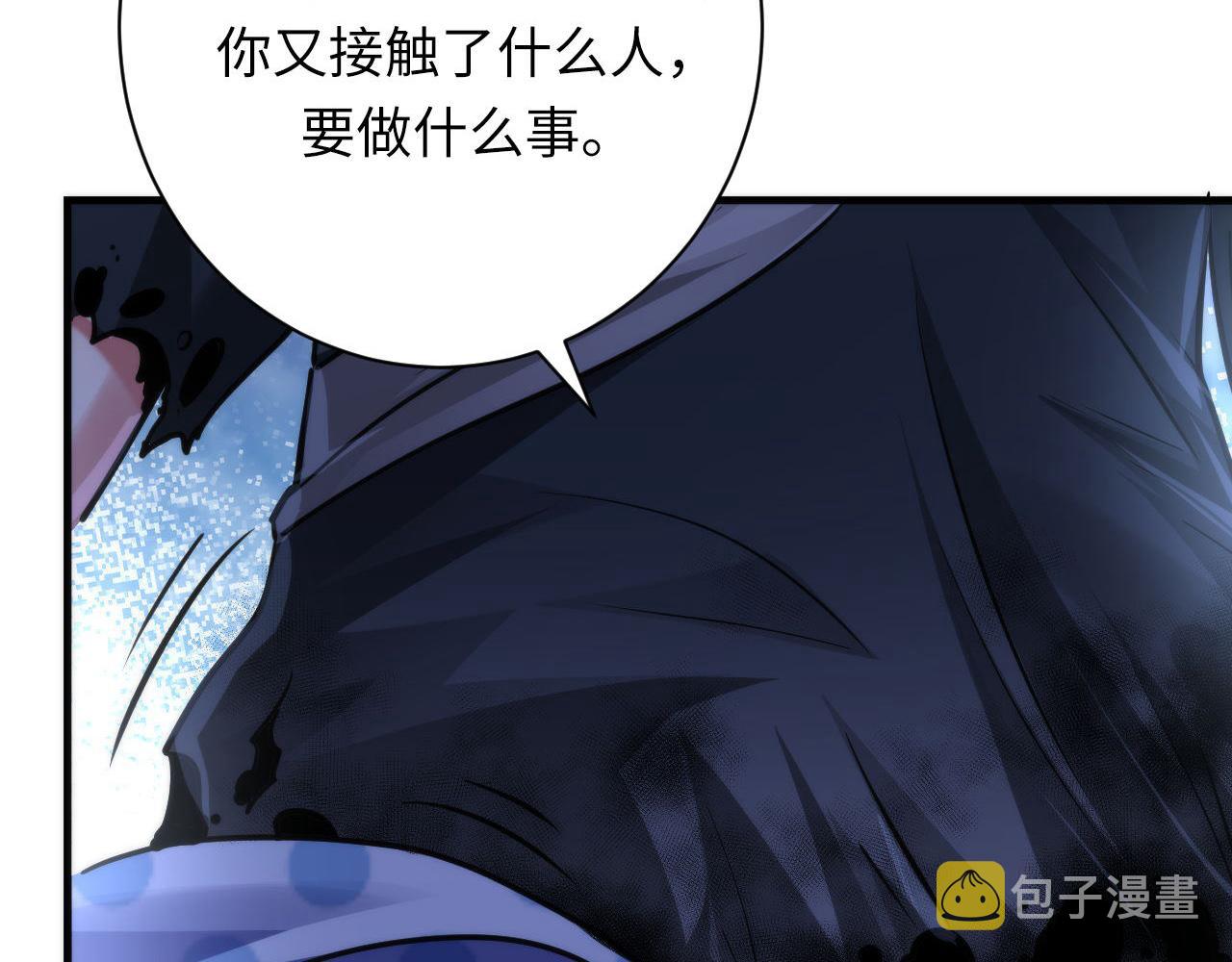 第169话 危险感应127