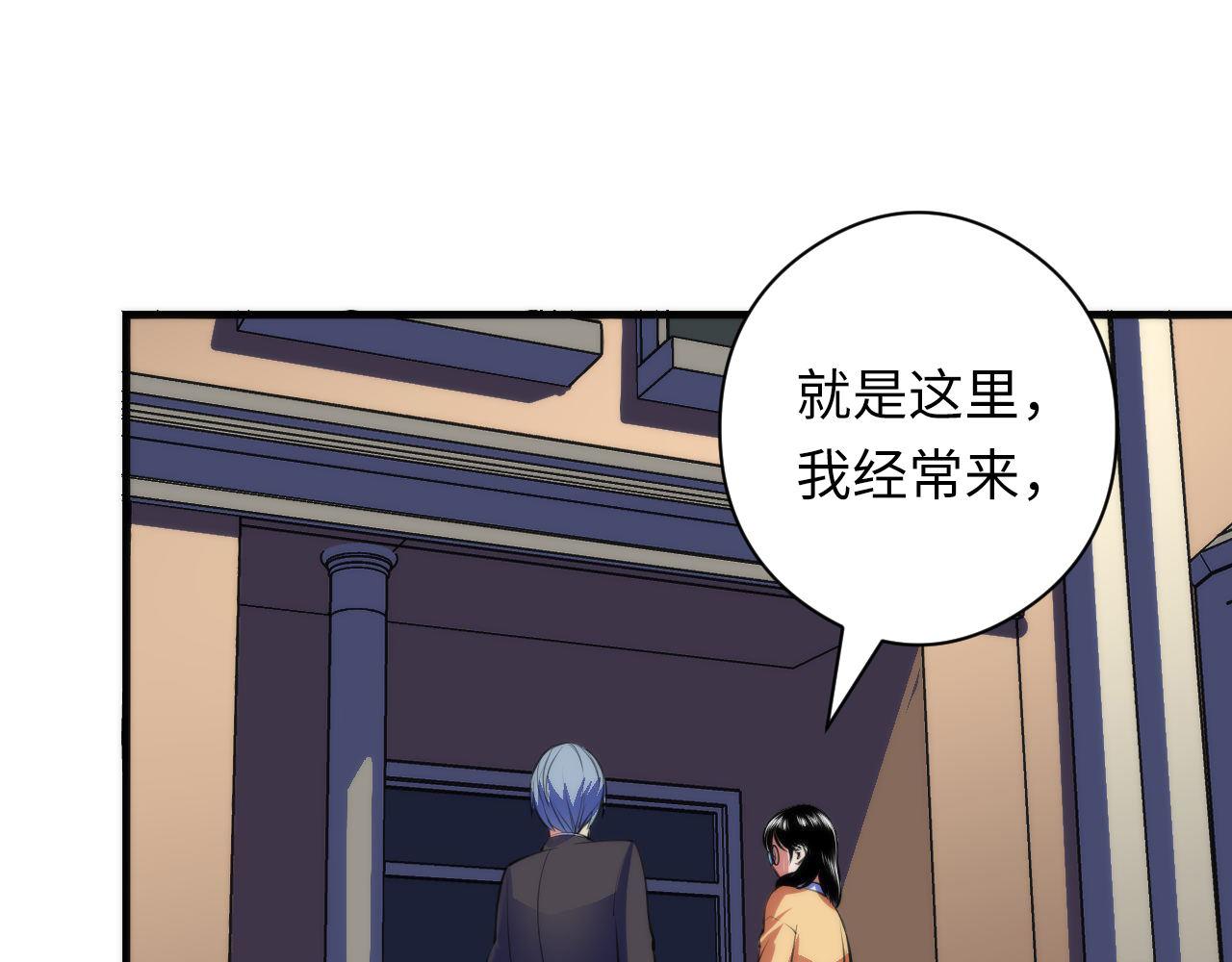 第92话 三次元相见61