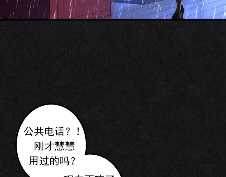 第20话 ‘斩首循环&amp;amp;quot;40
