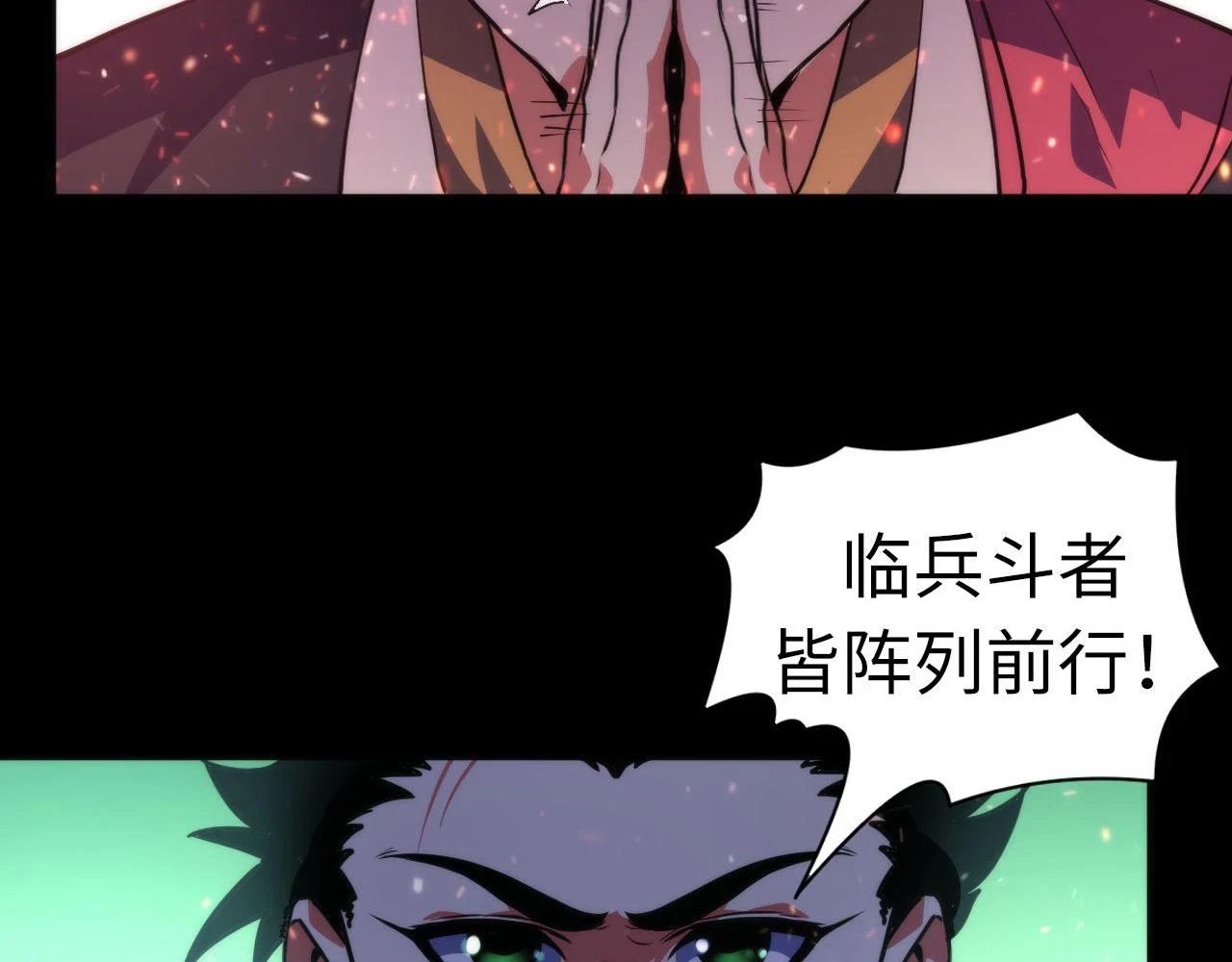 第182话 花魁街团战！103