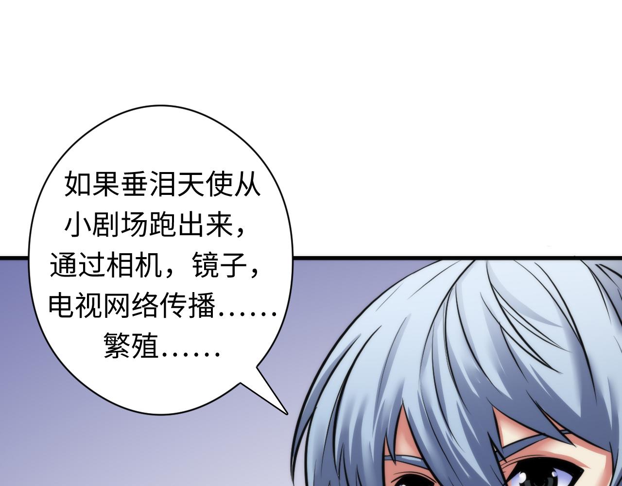 第51话 旧日13