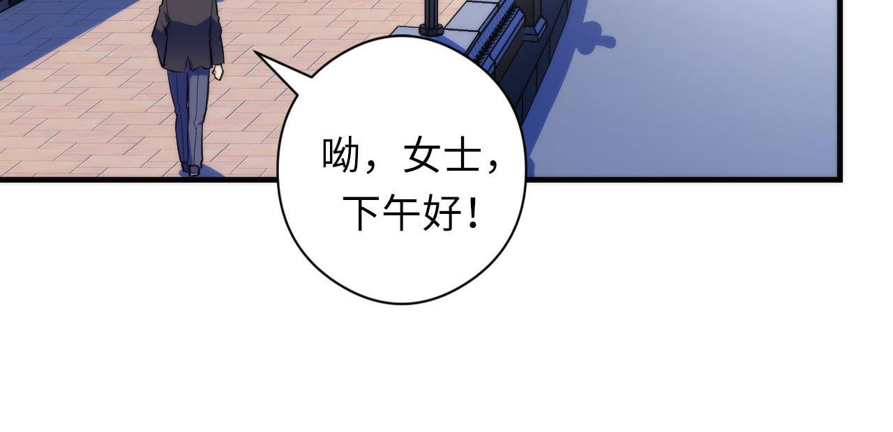 第89话 器官案·第三人？68