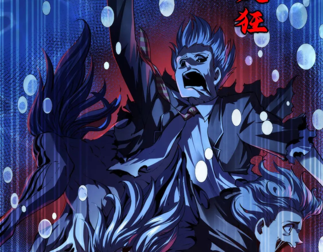 第195话 深海低语8