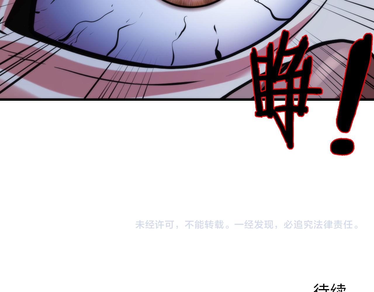 第137话海上归来133