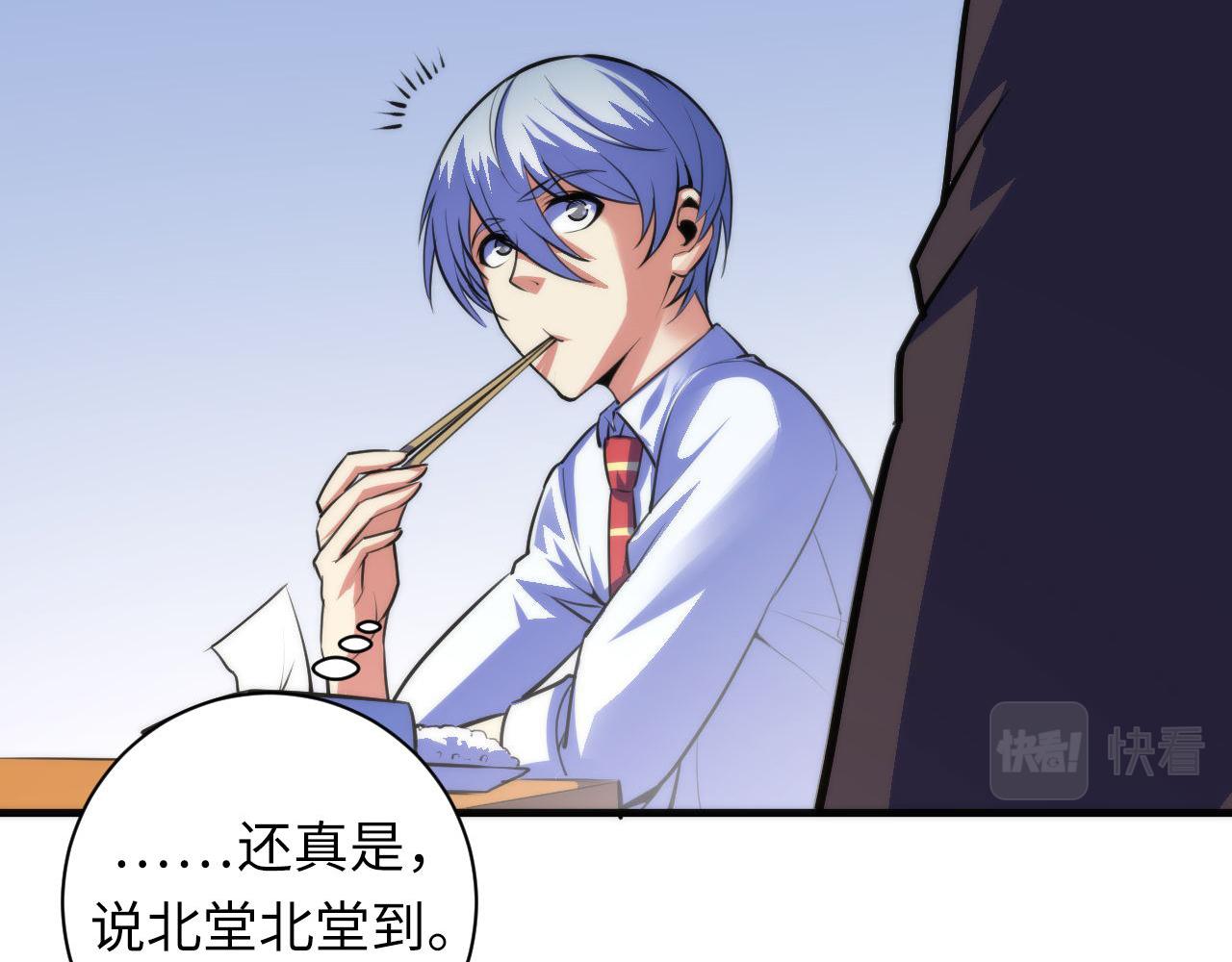 第88话 山寨是第一生产力80