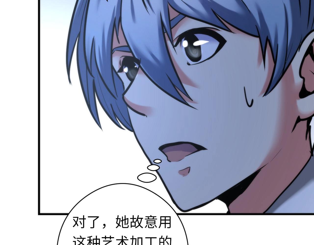 第52话 本源古学派83